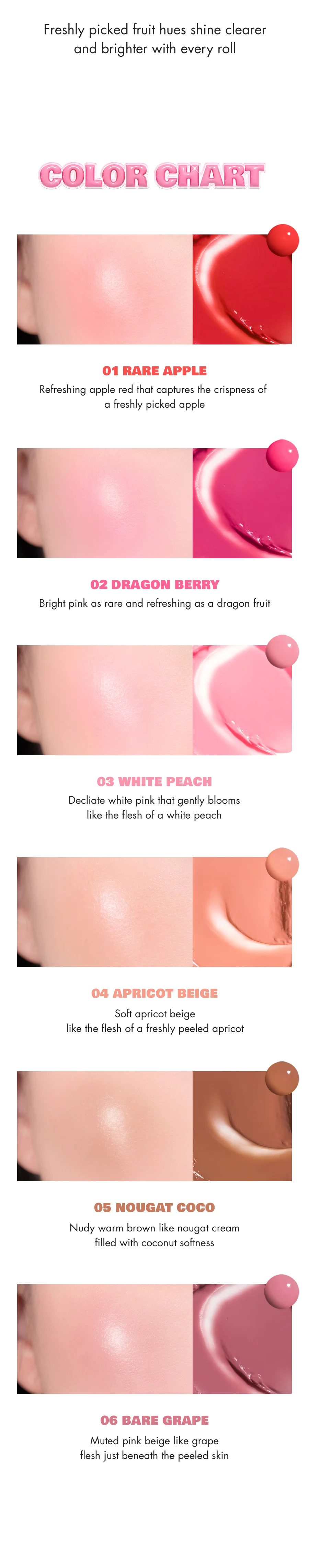 [6colors] rom&nd Juicy Roll Cheek 0.29 oz.(8.4g) detail 2