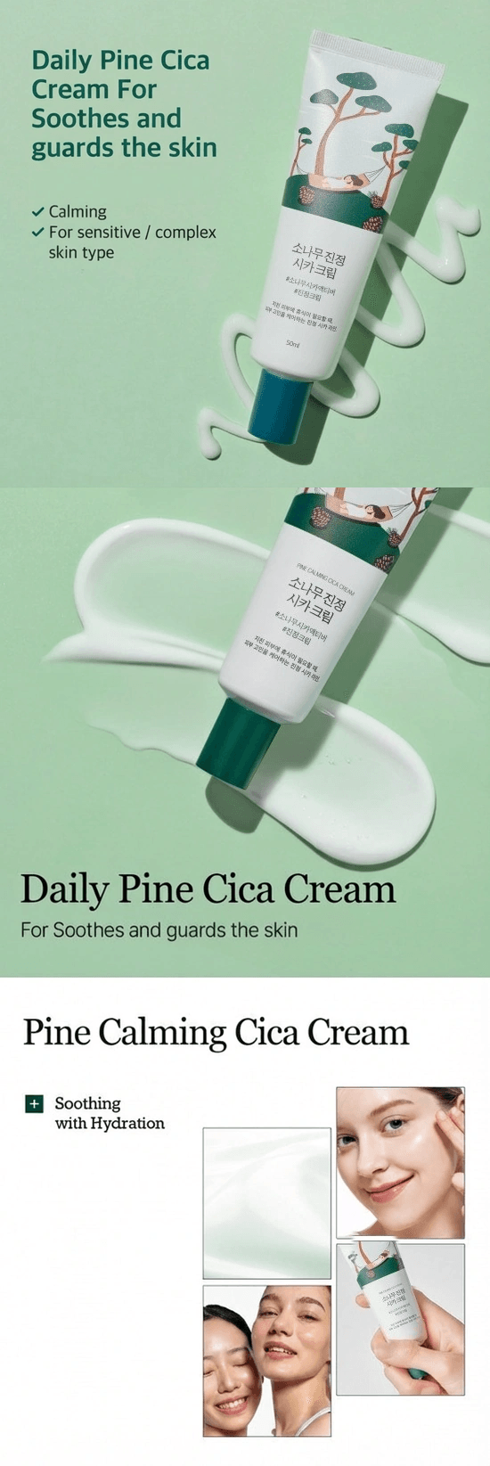 ROUND LAB Pine Calming Cica Cream 1.69 fl. oz.(50ml) detail 1
