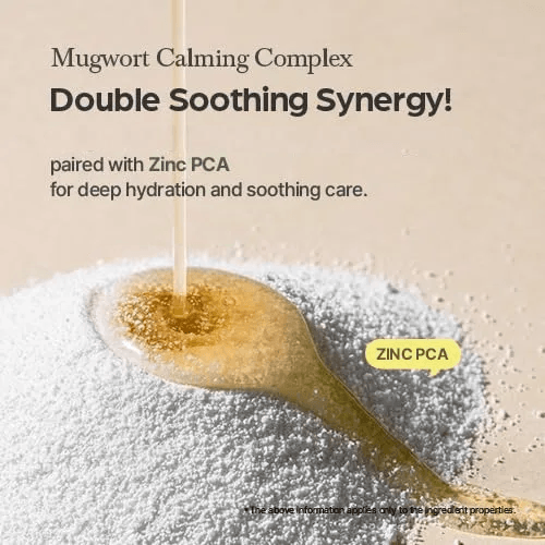 I’m From Mugwort Fluid Cream 1.69 fl. oz.(50ml) detail 4