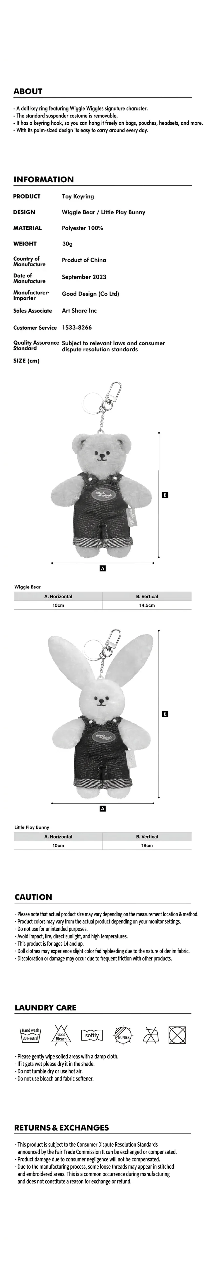[2types] wiggle wiggle Key Ring detail 6