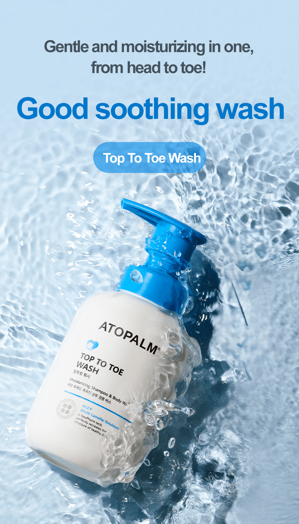 Atopalm Top To Toe Wash 10.14 fl. oz.(300ml) detail 1