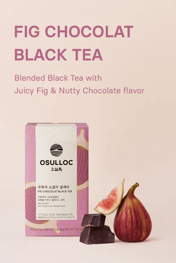 OSULLOC Fig Chocolat Black Tea 0.07 oz.(2g) x 20ea detail 1
