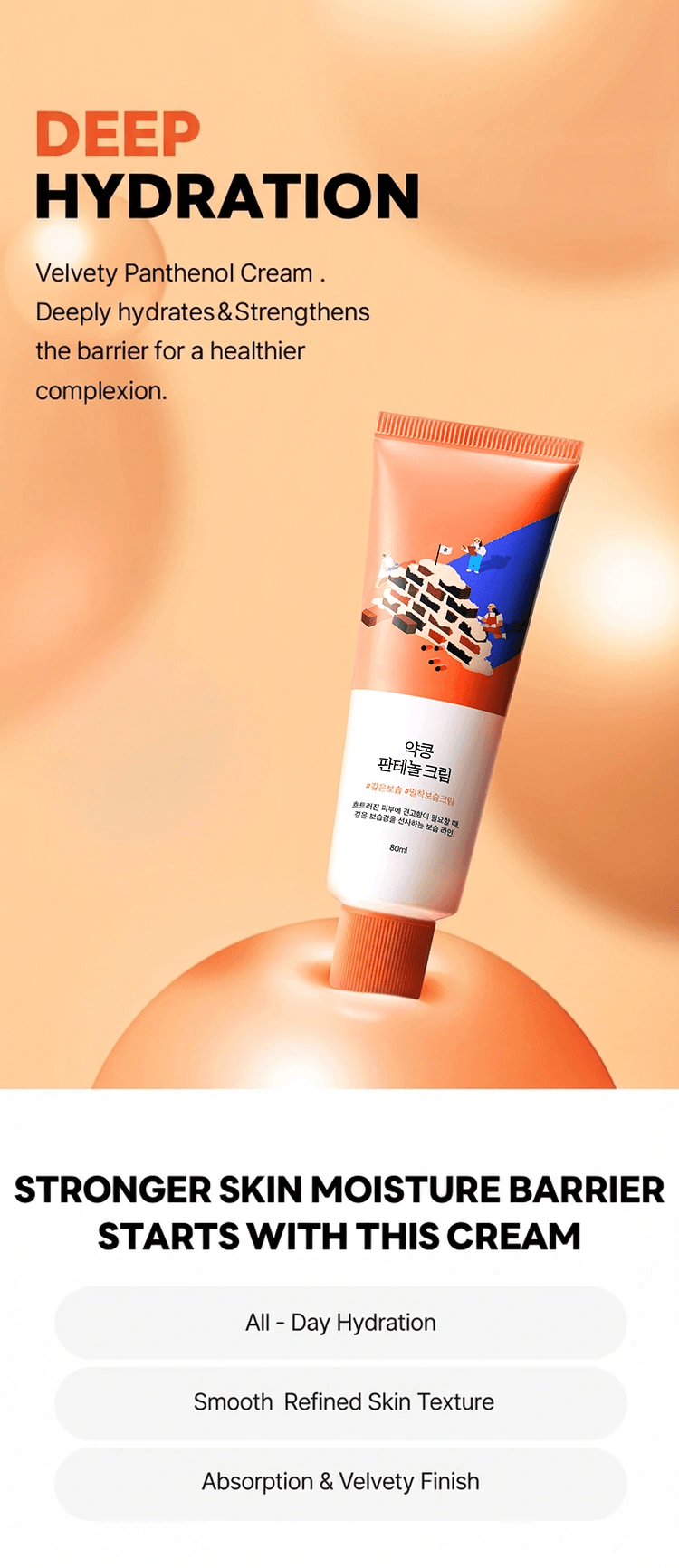 ROUND LAB Soybean Panthenol Cream 2.71 fl. oz.(80ml) detail 1