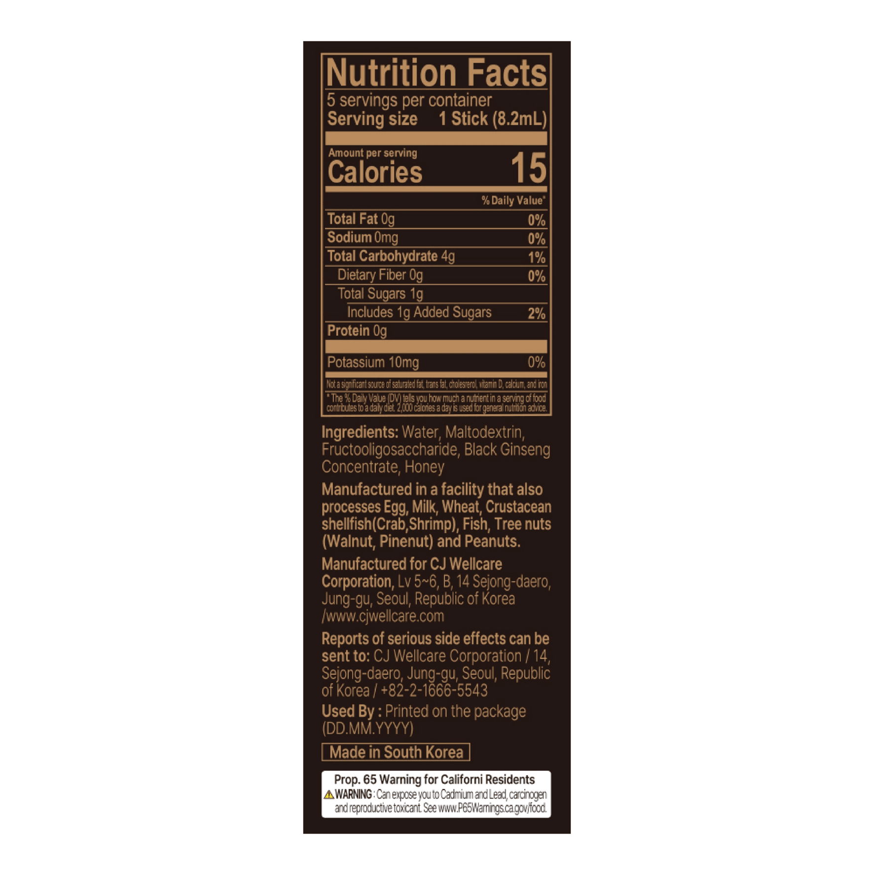 CJ Hanppuri Black Ginseng Liquid Jin Stick 1.39 fl. oz.(41ml) detail 2