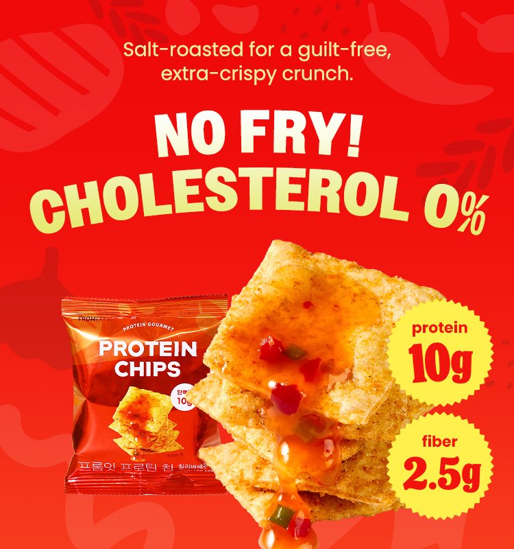 fromeat Protein Chip Chilli Barbecue Flavor 1.41 oz.(40g) detail 1