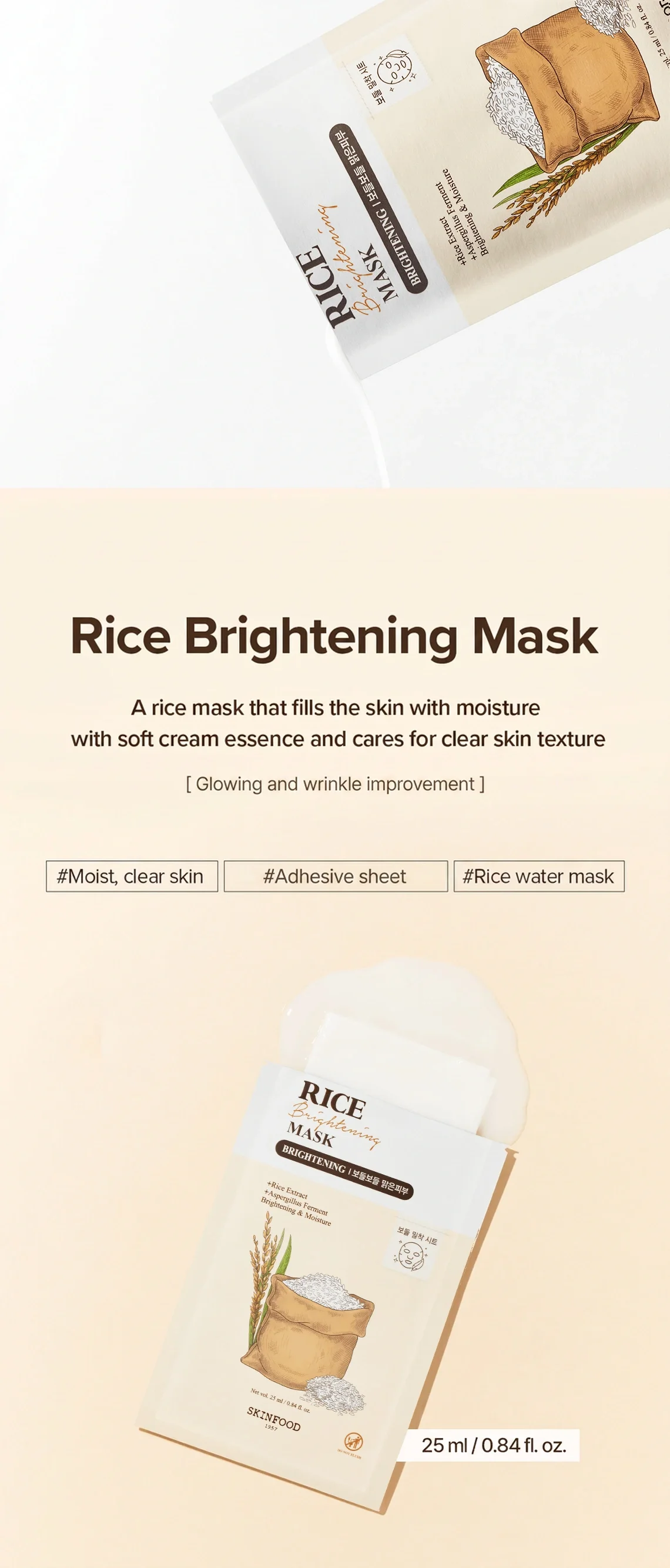 SKINFOOD Rice Brightening Mask 0.84 oz.(25ml) detail 2