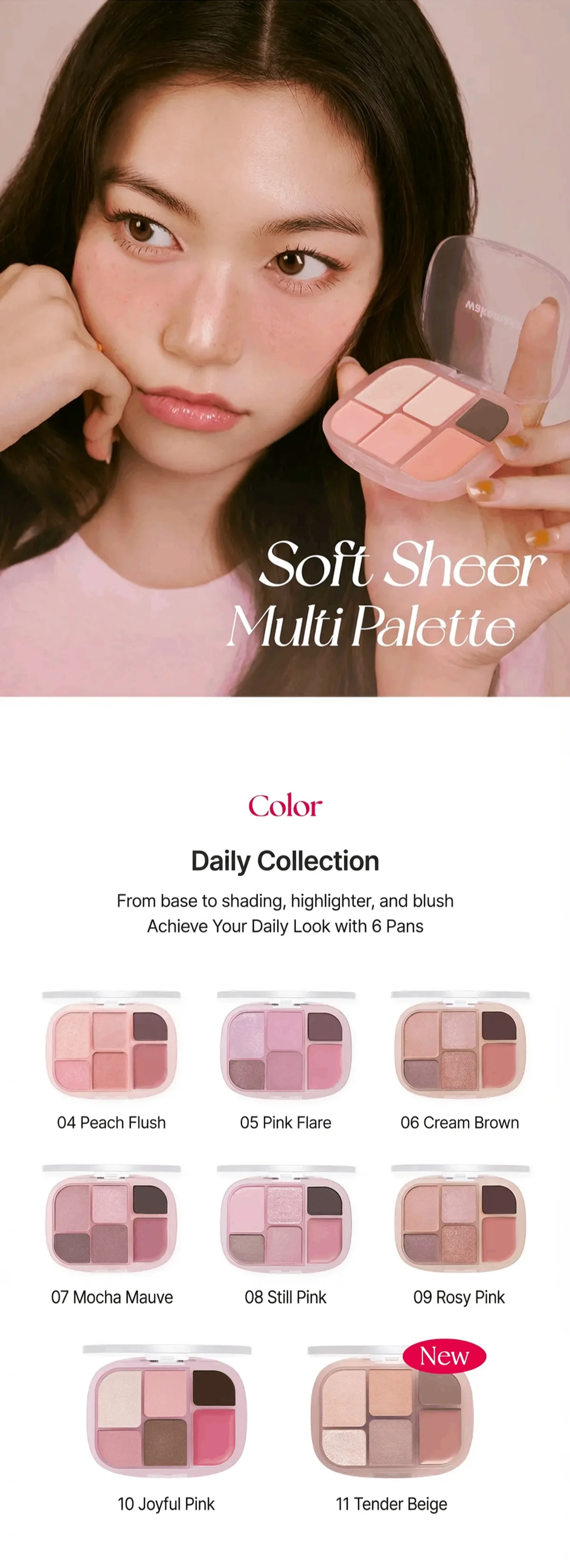[8colors] WAKE MAKE Soft Sheer Muti Palette 0.21 oz.(6.1g) detail 2