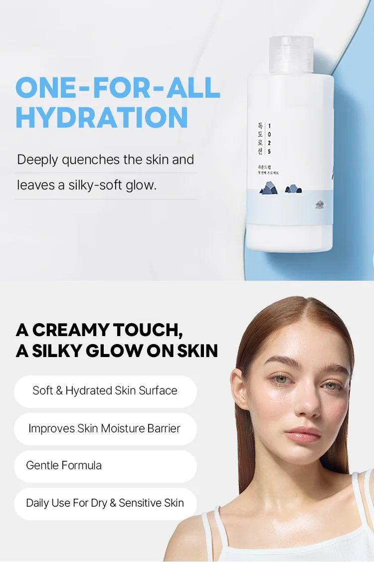 ROUND LAB 1025 Dokdo Lotion 6.76 fl. oz.(200ml) detail 1