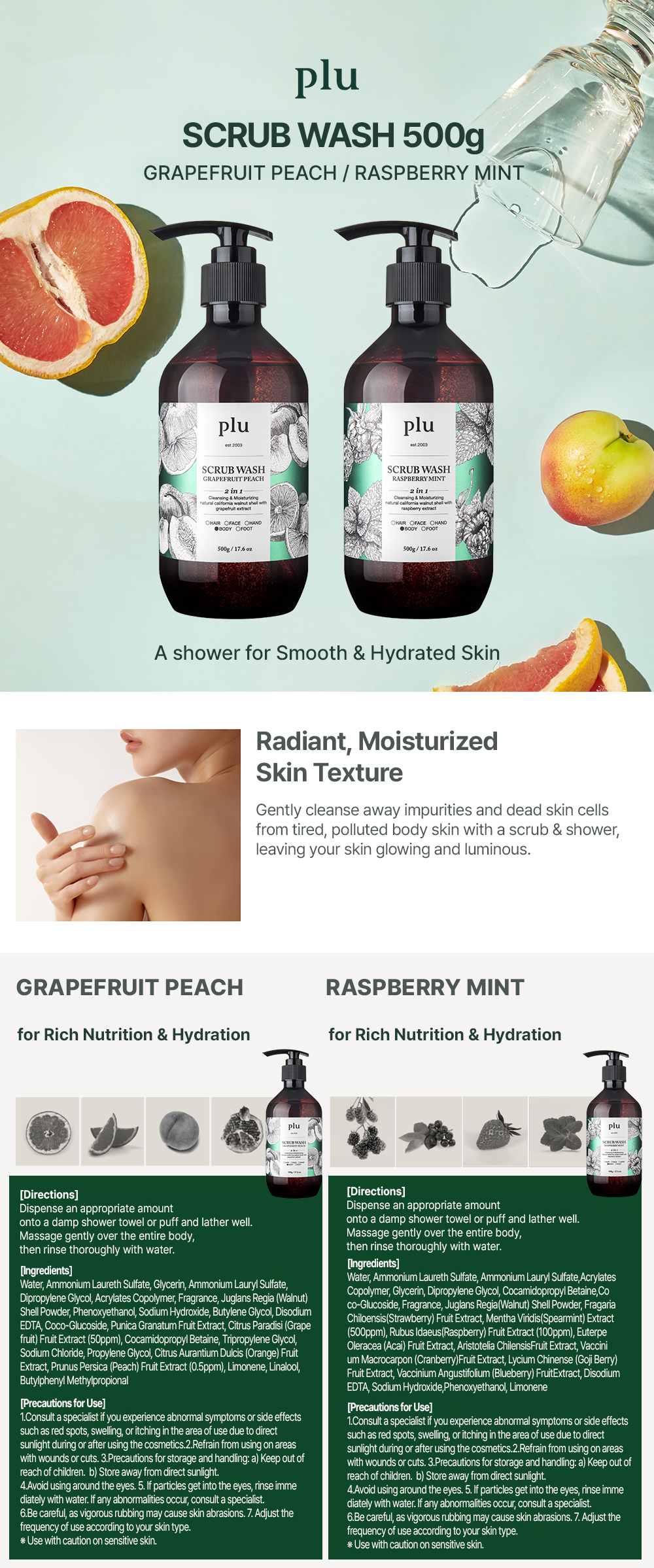 plu Scrub Wash Grapefruit Peach 17.6 oz.(500g) | OLIVE YOUNG US