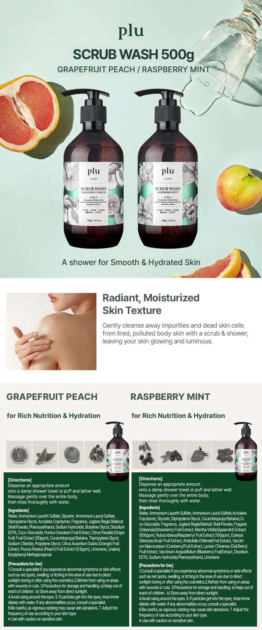 plu Scrub Wash Grapefruit Peach 17.6 oz.(500g) detail 1