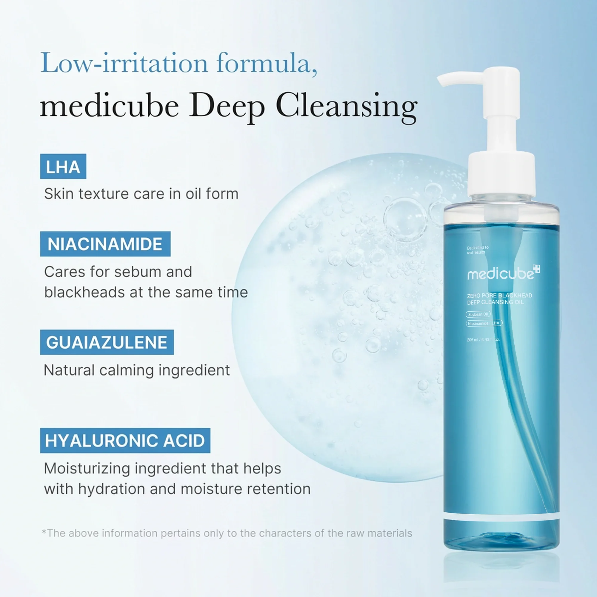 medicube Zero Pore Blackhead Deep Cleansing Oil 6.93 fl. oz.(205ml) detail 3