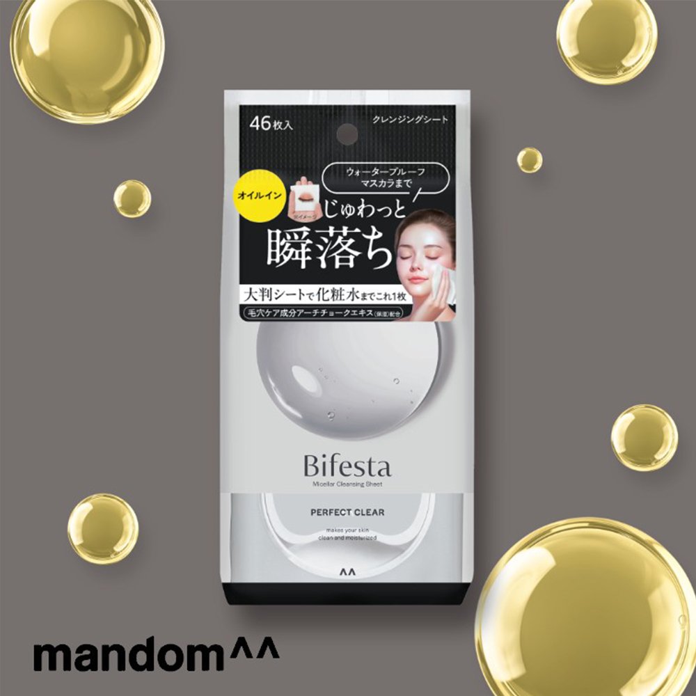 [4types] Bifesta Micellar Cleansing Sheet x 46sheets detail 2