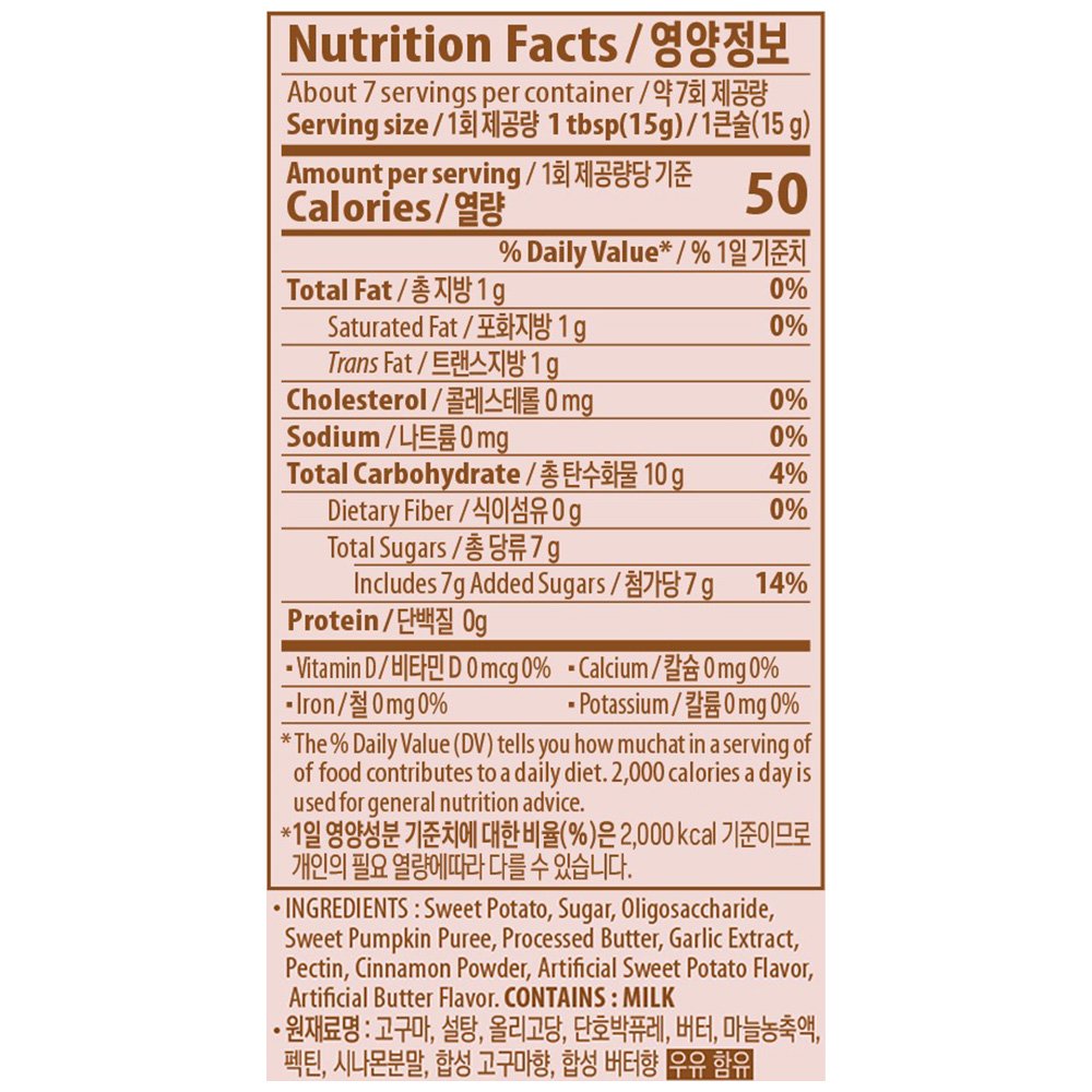 Bokumjari Spreadable Sweet Potato Butter Spread 3.52 oz.(100g) detail 2
