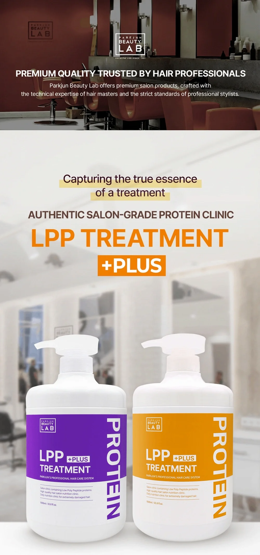 PARKJUN BEAUTY LAB Protein Lpp Treatment Plus 33.8 fl. oz.(1000ml) detail 1