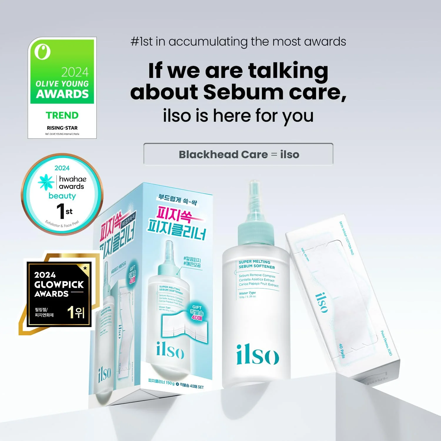 ilso Super Melting Sebum Softener 5.29 oz.(150ml) (+skin Wrap Cotton Pad 40ea) detail 1