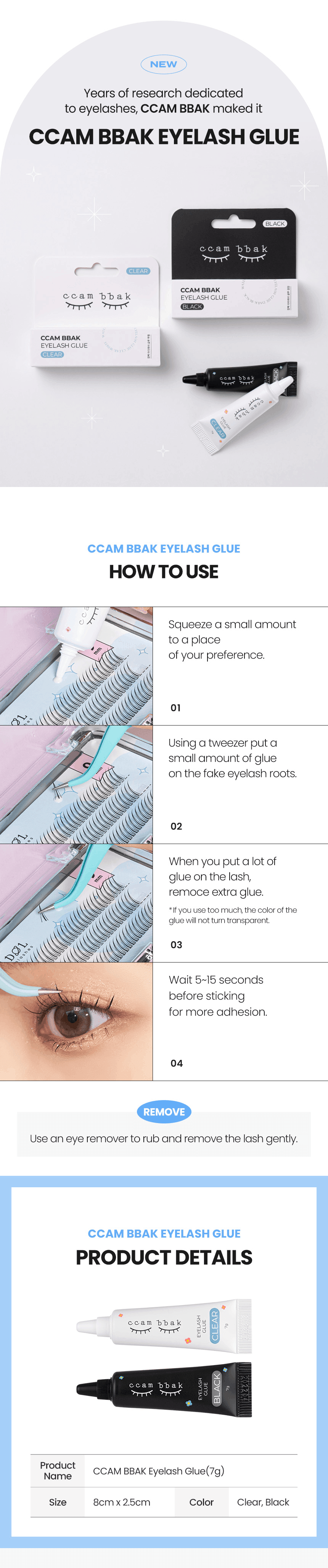 [2types] ccambbak Eyelash Glue 0.25 oz.(7g) detail 2