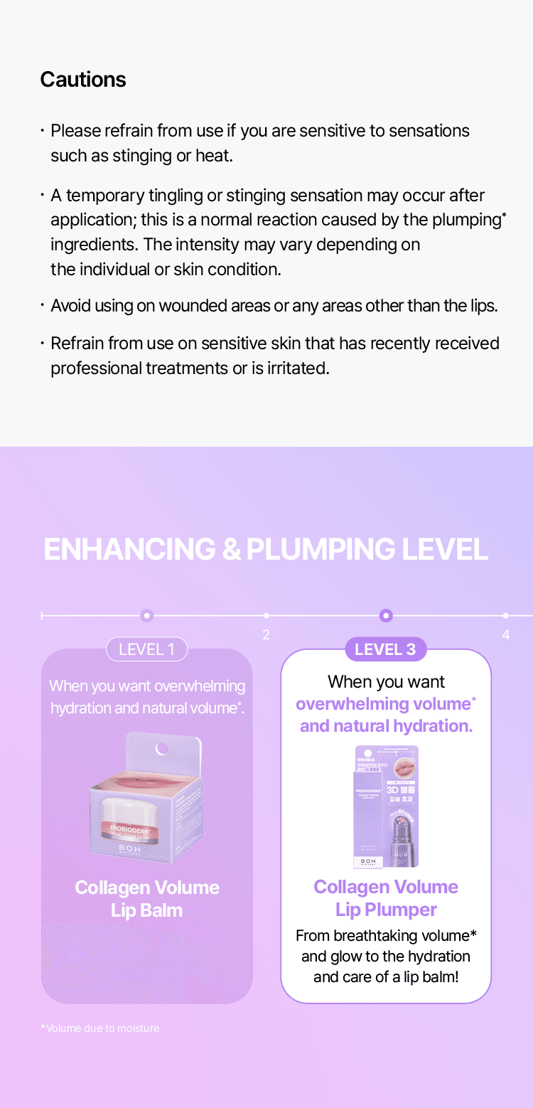 BIOHEAL BOH Collagen Volume Lip Plumper 0.3 fl. oz.(10ml) detail 5