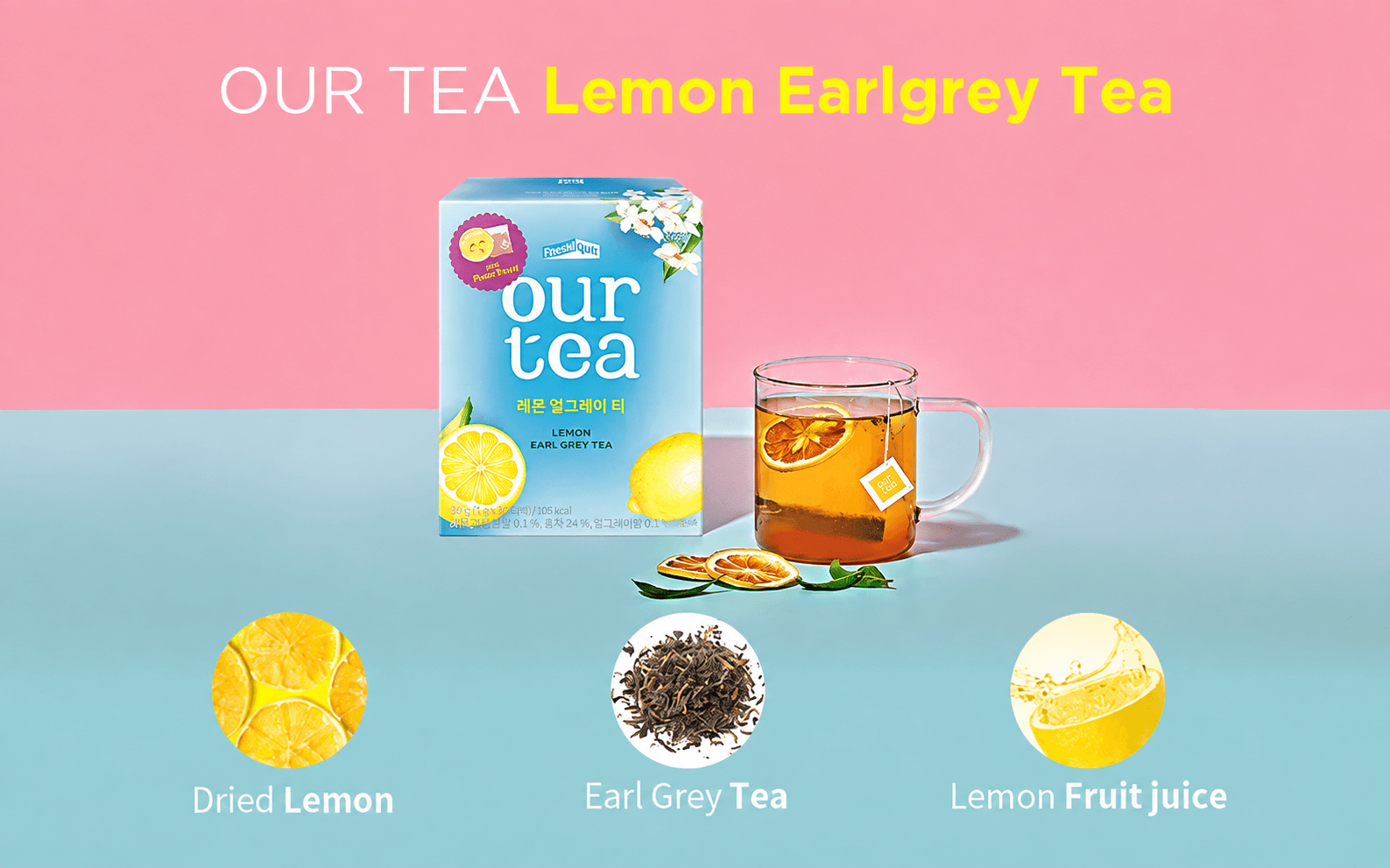 JARDIN Roastique Our Tea Lemon earlgrey Tea 0.6 oz.(17.1g) x 8ea detail 1