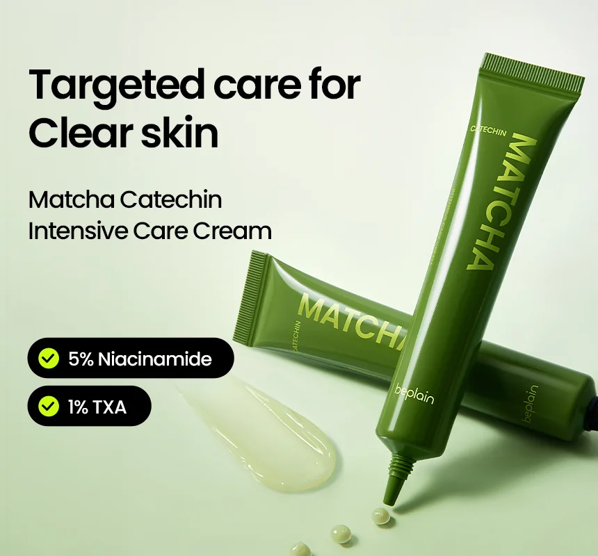 beplain Matcha Catechin Intensive Care Cream 0.67 fl. oz.(20ml) detail 5