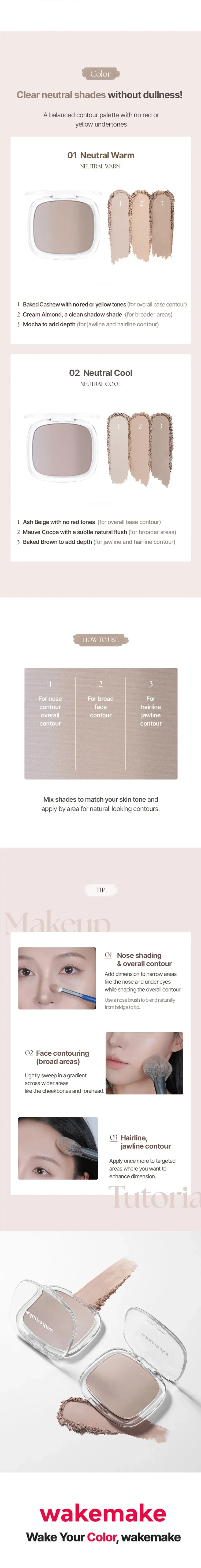 [2types] WAKE MAKE Mix Blurring Volume Shading 0.34 oz.(9.9g) detail 6