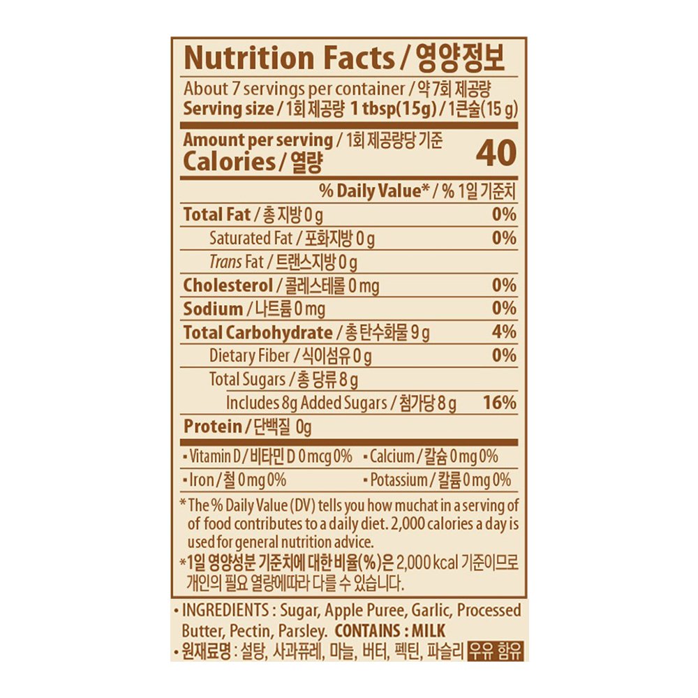 Bokumjari Spreadable Garlic Butter Spread 3.52 oz.(100g) detail 2