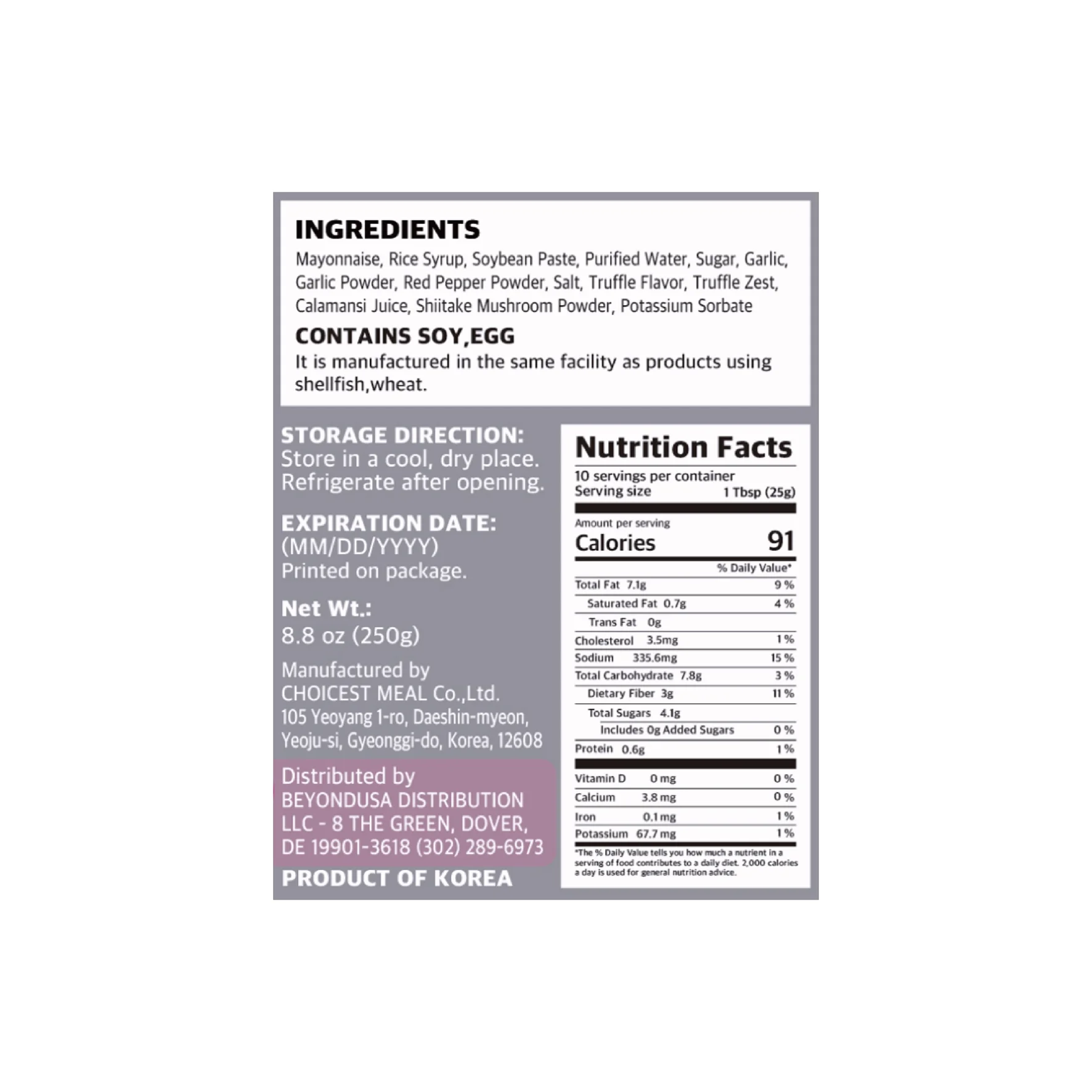 [2flavors] Garlic Holic Ssamjang Sauce 8.8 oz.(250g) detail 4