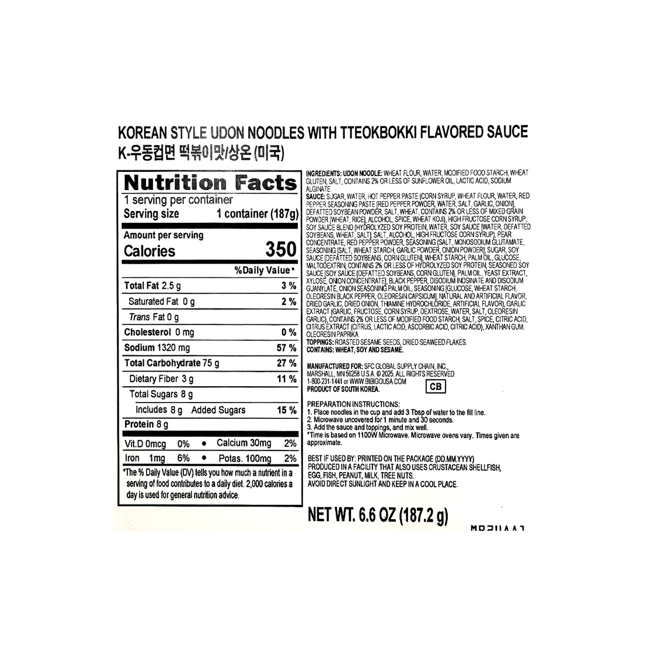 CJ Bibigo K-udon Cup Tteokbokki Flavor 6.6 oz.(187.2g) detail 2