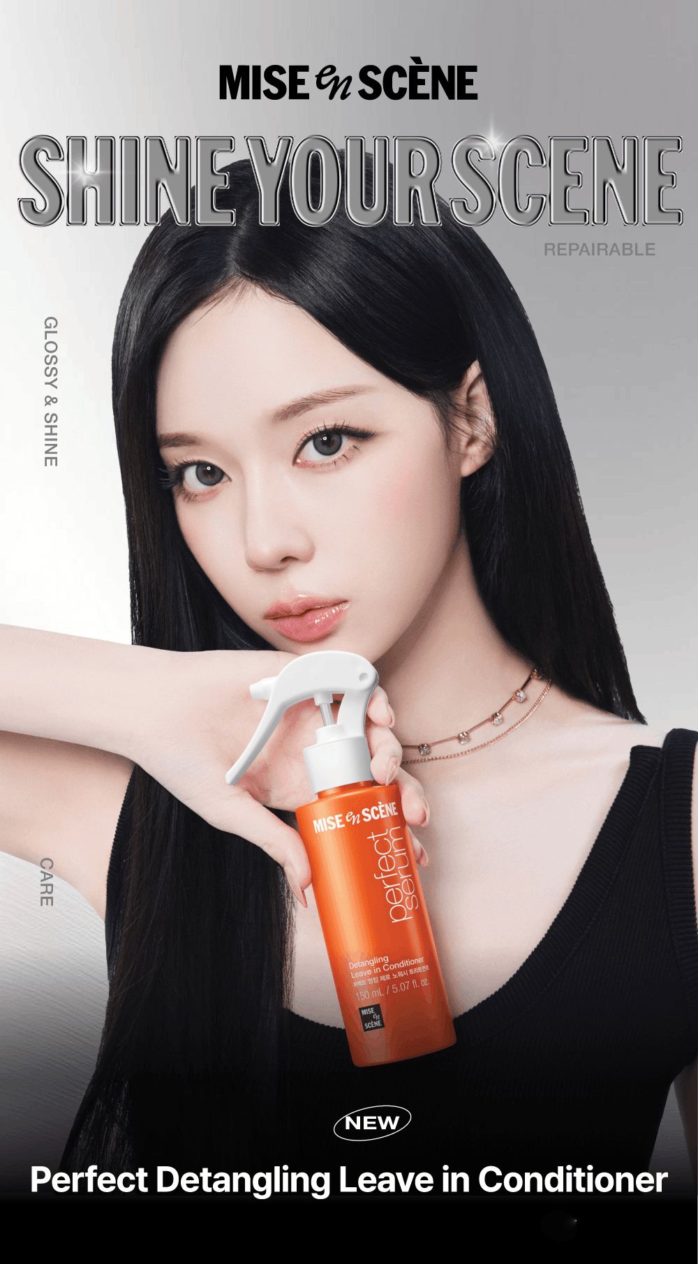 Mise-en-scene Perfect Serum Detangling Leave In Conditioner 5.07 fl. oz.(150ml) detail 1