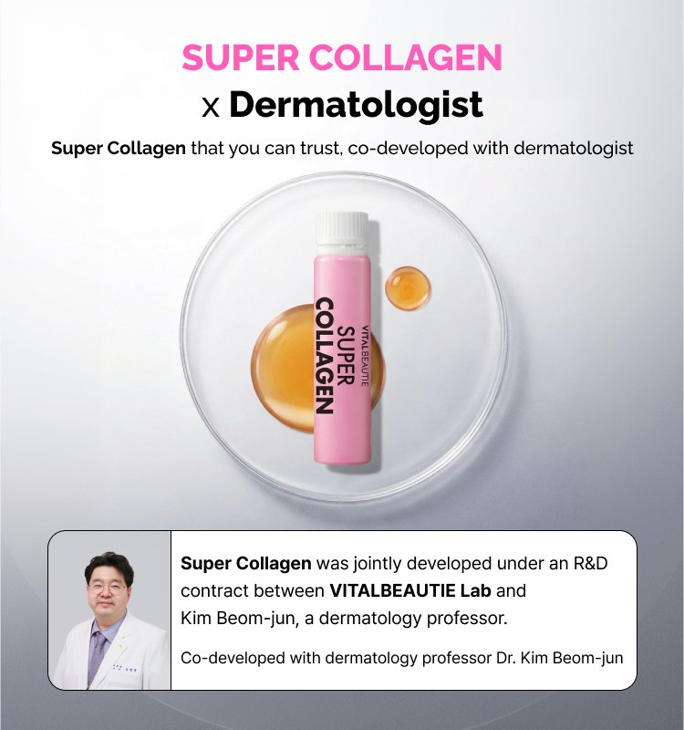 VITALBEAUTIE Super Collagen 0. 85 Fl oz. (0.85 fl. oz.(25ml)) x 14 detail 4