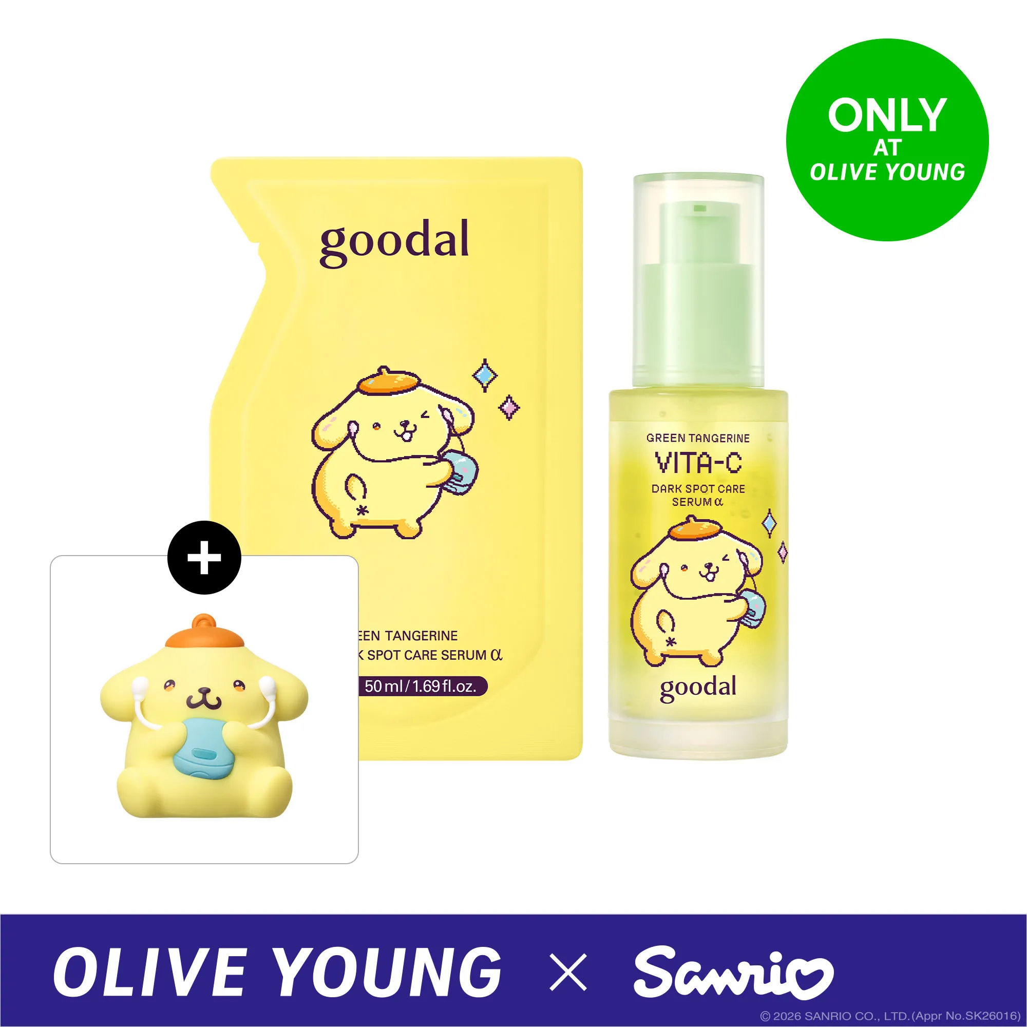 2options] goodal Green Tangerine Vita C Dark Spot Care Serum Alpha