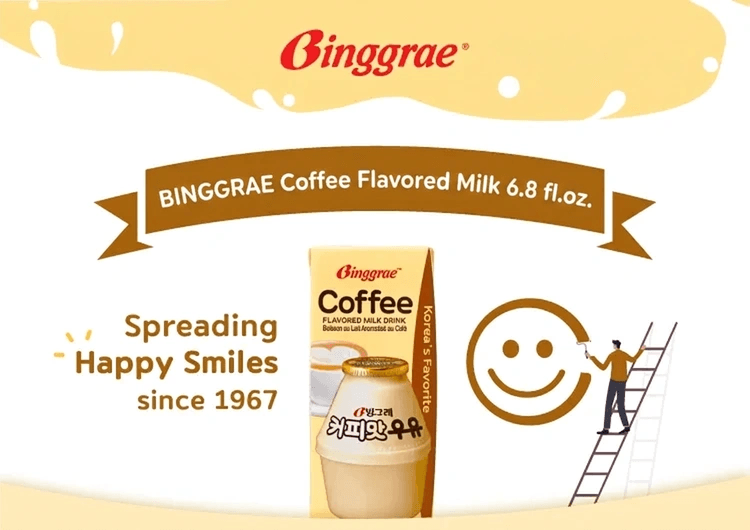 Binggrae Coffee Flavored Milk 6.8 fl. oz.(200ml) detail 4