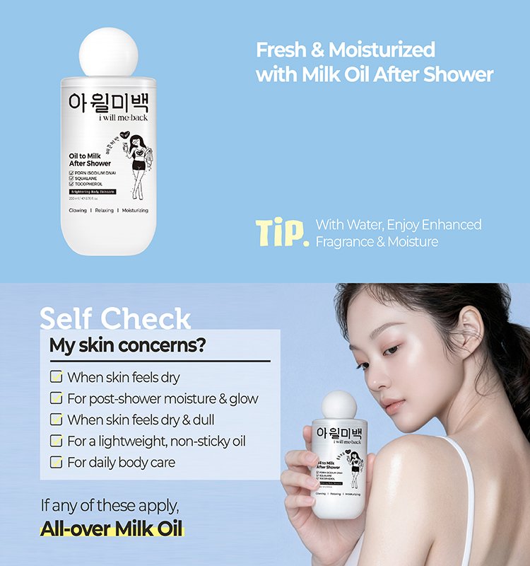 i will me:back Oil to Milk After Shower 6.76 fl. oz.(200ml) detail 1