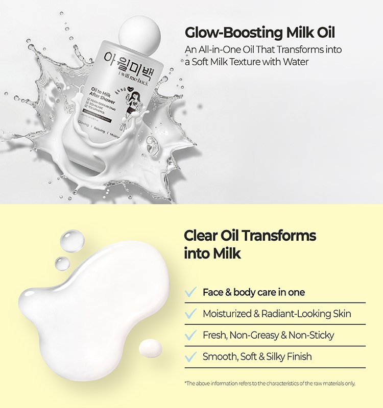 i will me:back Oil to Milk After Shower 6.76 fl. oz.(200ml) detail 2