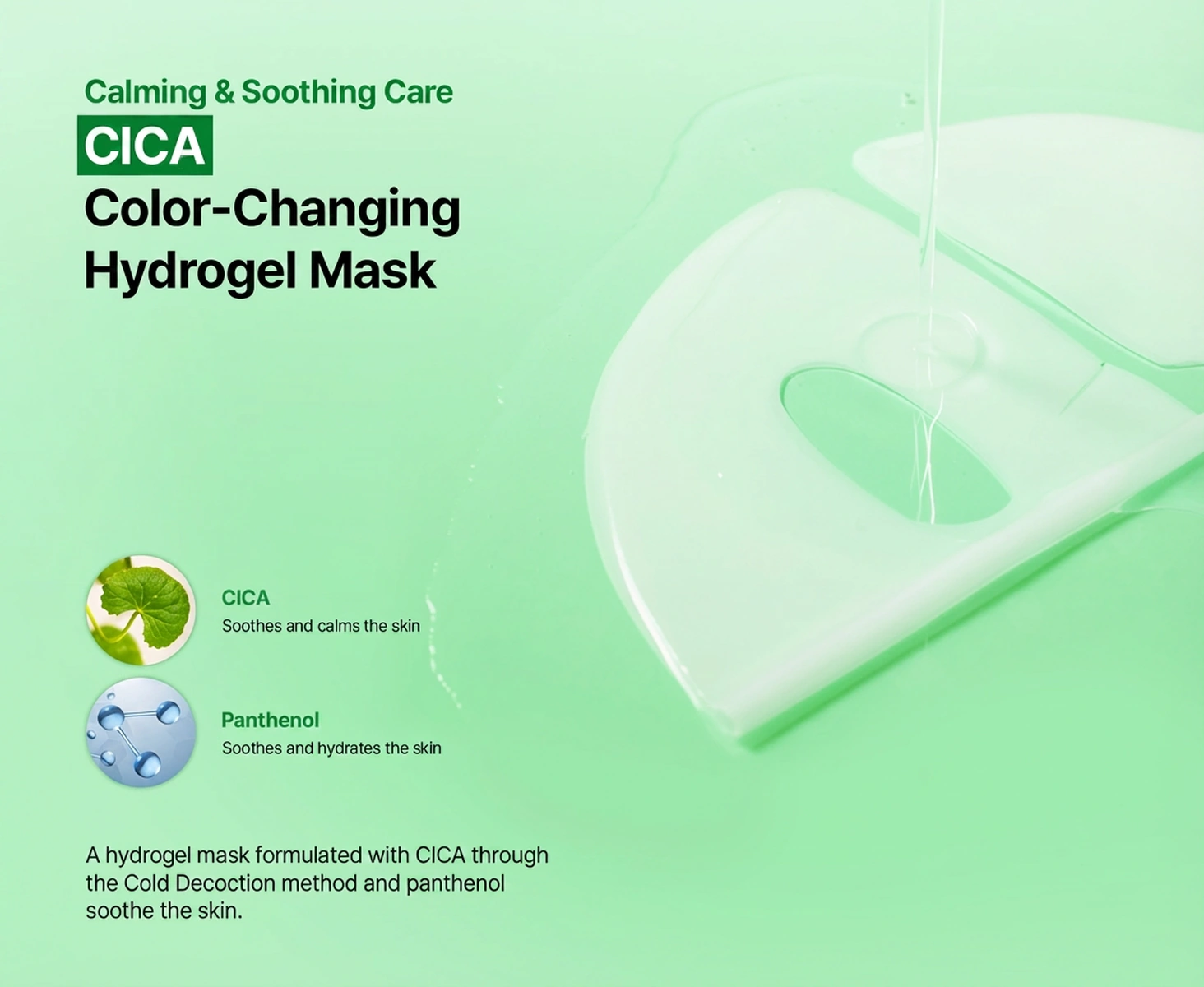holika holika less on skin redness calming cica dressing mask Holika Holika The Real Cica Gel Mask 1.23 oz.(35g)