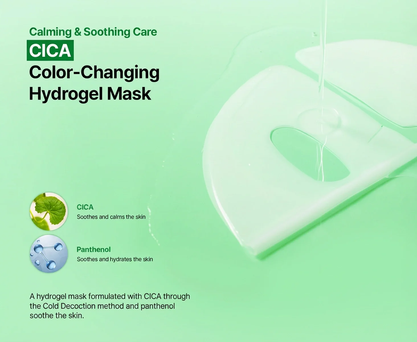 Holika Holika The Real Cica Gel Mask 1.23 oz.(35g) detail 2