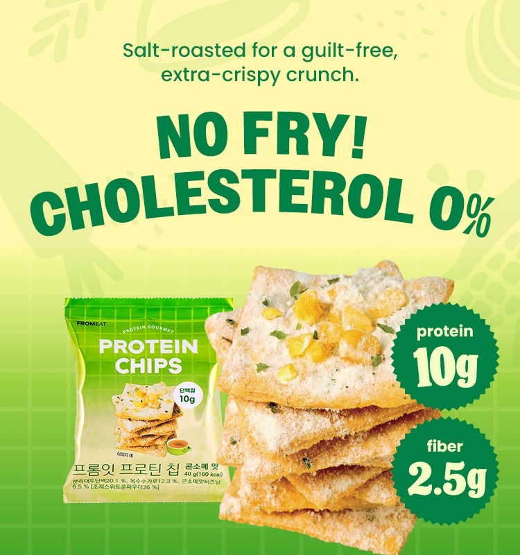 fromeat Protein Chips Consomme Flavor 1.41 oz.(40g) detail 1