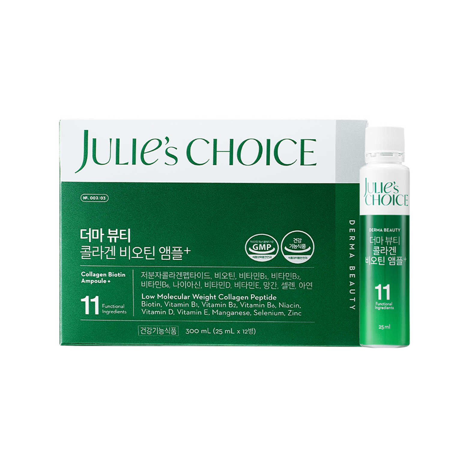 julie's choice Derma Beauty Collagen Biotin Ampoule 0.84 oz.(25ml) x 12ea detail 1