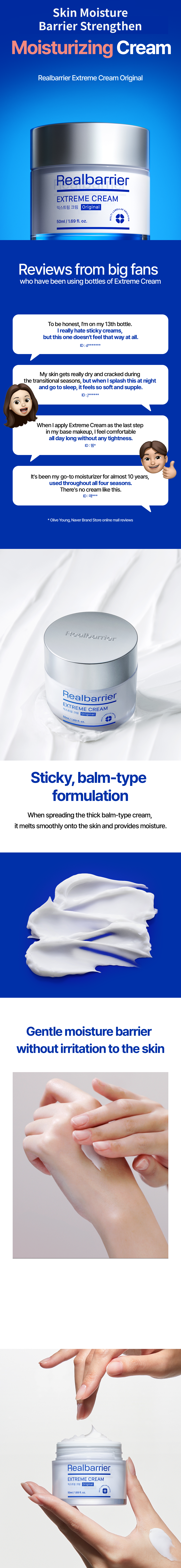 Real Barrier Extreme Cream Original 1.69 fl. oz.(50ml) detail 1