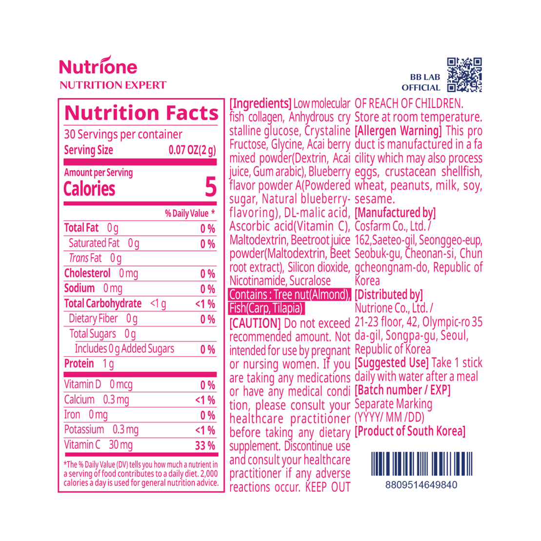 BB LAB Low-molecular Collagen (halal) 0.07 oz.(2g) x 30ea detail 2