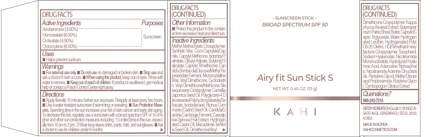 KAHI Airy Fit Sun Stick S 0.45 oz.(13g) detail 8