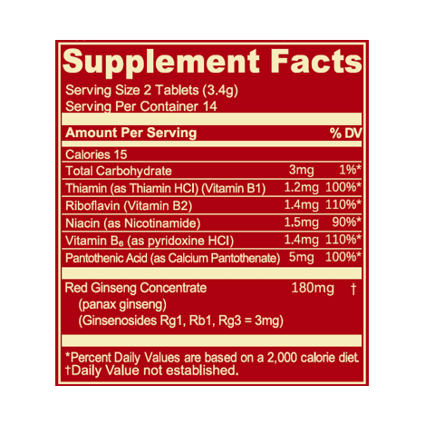 NE:AR Red Ginseng Chews Net. Wt. 1.68 oz.(47.6g) detail 2