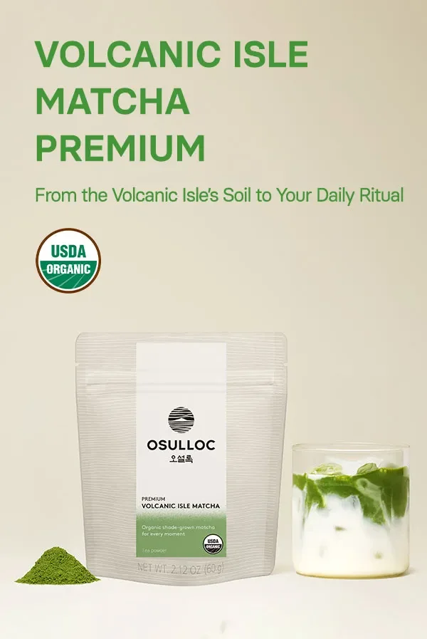 OSULLOC Volcanic Isle Matcha (premium) 2.12 oz.(60g) detail 1