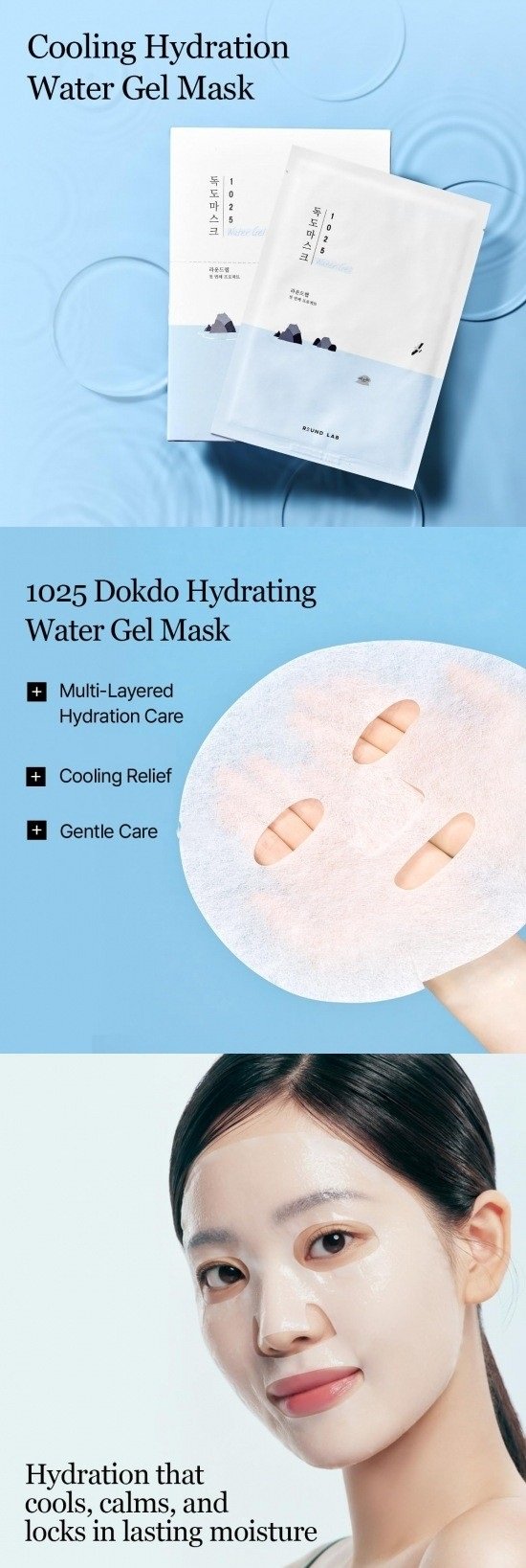 ROUND LAB 1025 Dokdo Hydrating Water Gel Mask 1.01 fl. oz.(30ml) x 10ea detail 1