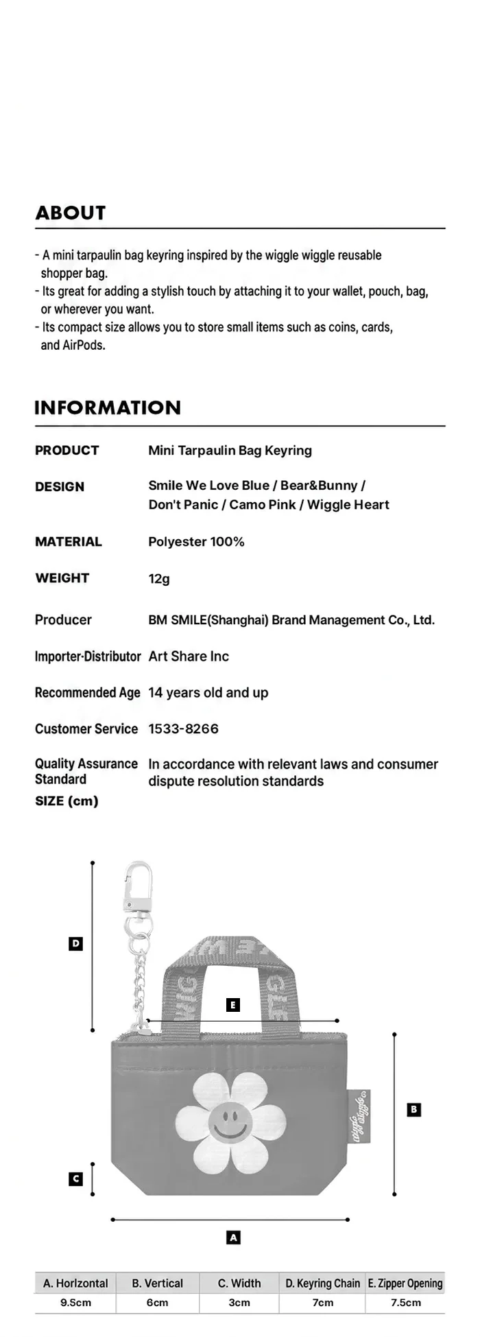 [4types] wiggle wiggle Mini Tarpaulin Bag Keyring detail 5