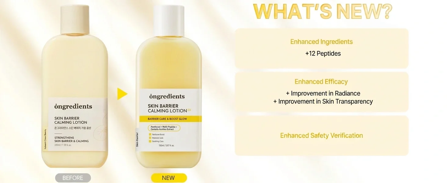 Ongredients Skin Barrier Calming Lotion EX 5.07 fl. oz.(150ml) detail 2