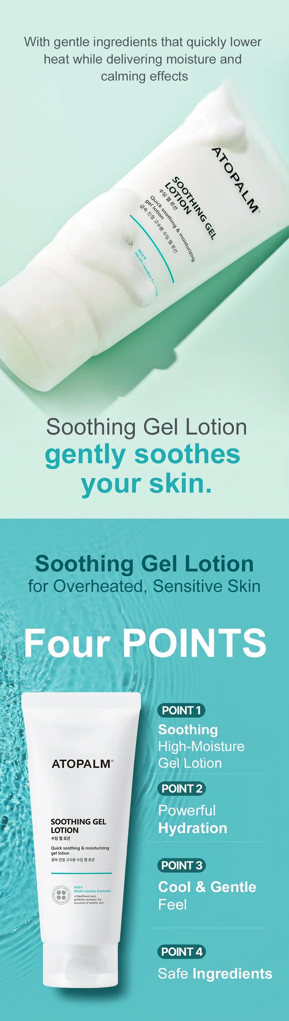 Atopalm Soothing Gel Lotion 4.05 fl. oz.(120ml) detail 2