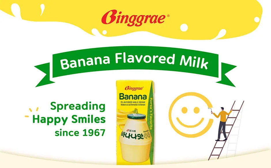 Binggrae Banana Flavored Milk 6.8 fl. oz.(200ml) detail 1