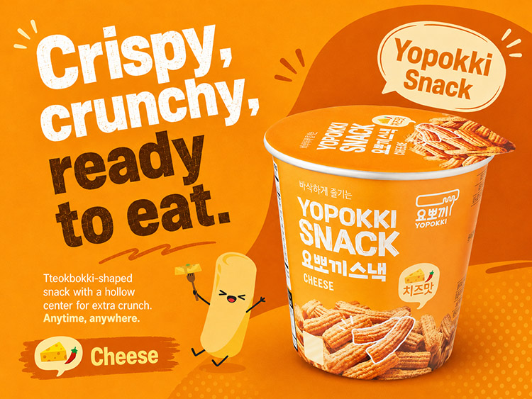 ヨギーギフード YoungPoong Yopokki Snack Cheese Cup 1.8 oz.(50g) | OLIVE YOUNG US