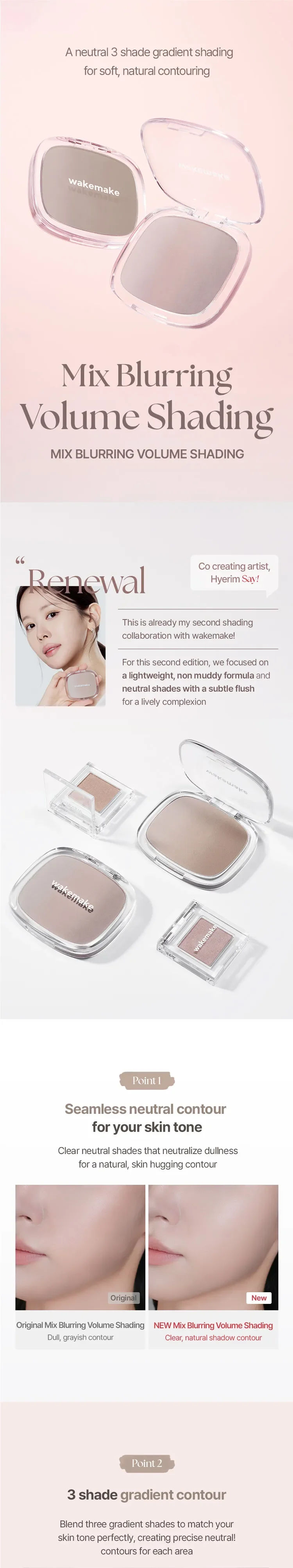 [2types] WAKE MAKE Mix Blurring Volume Shading 0.34 oz.(9.9g) detail 2