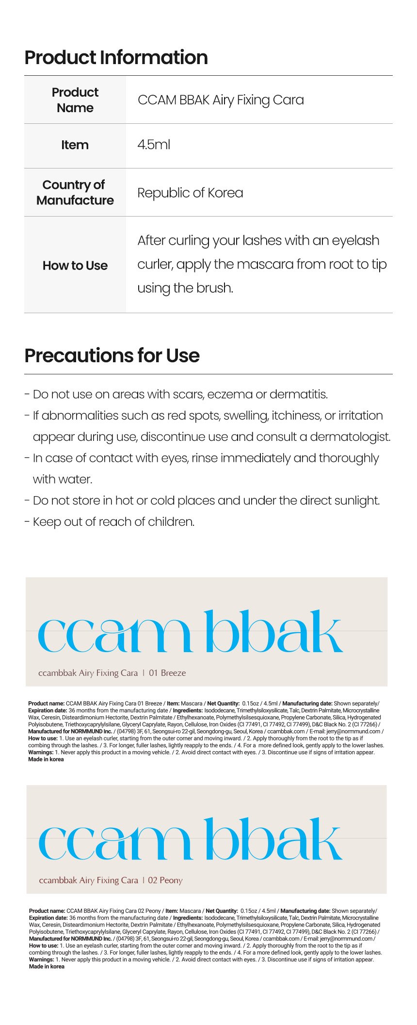 [2colors] ccambbak Airy Fixing Cara 0.15 oz.(4.5ml) detail 5